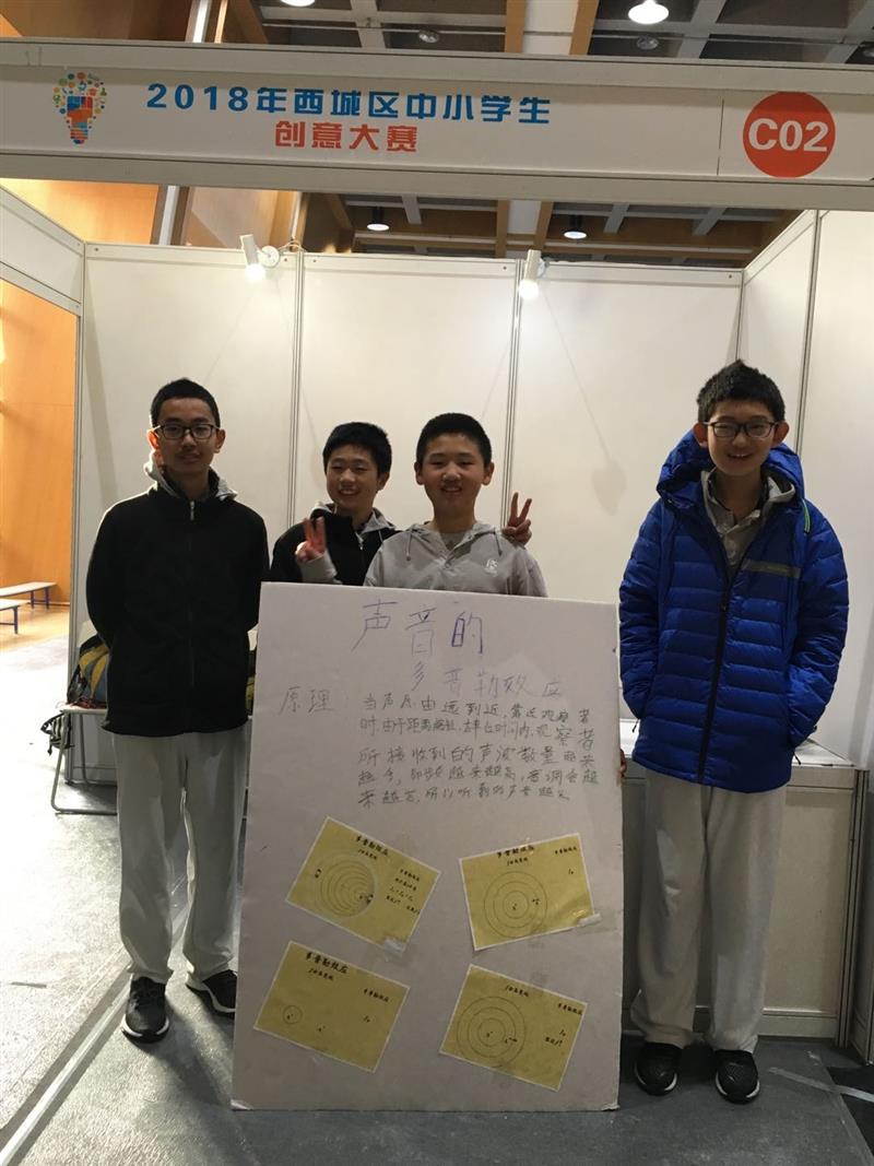 声音的多普勒效应——安锐 潘泓名 安锐 张瑛浩.jpg 声音的多普勒效应——安锐 潘泓名 安锐 张瑛浩.jpg